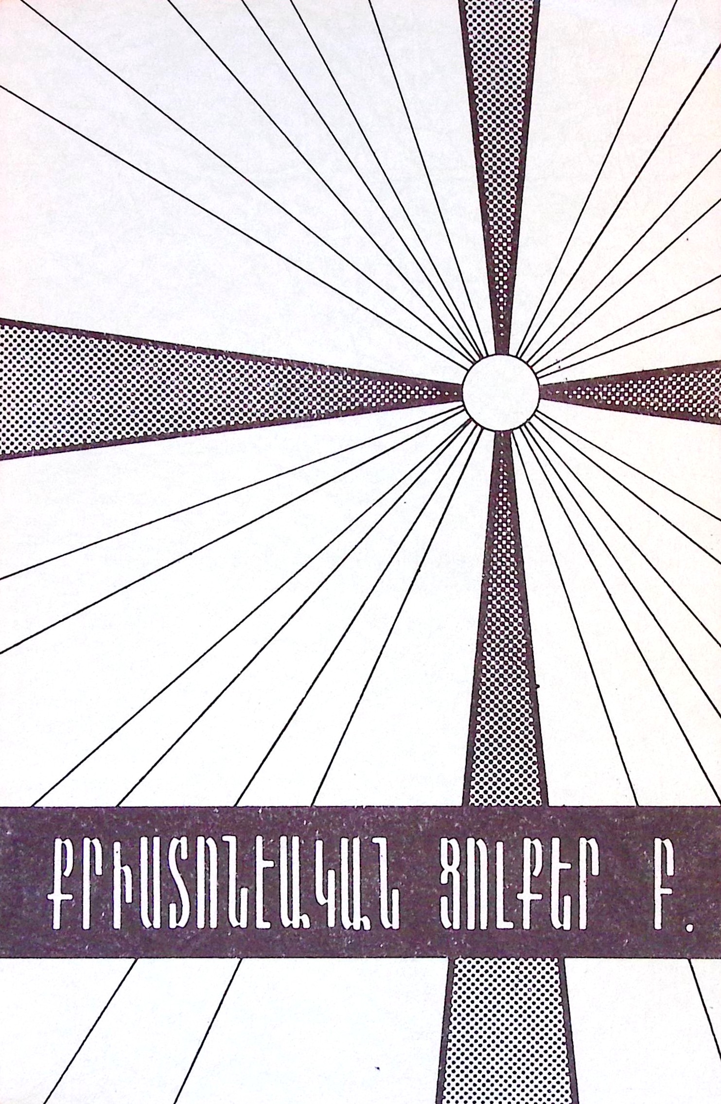 book-image